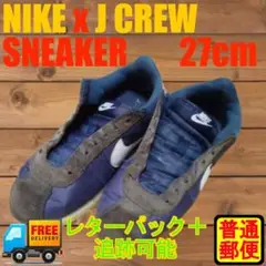 中古　ナイキ& J crew コラボ スニーカー シューズ 27センチ