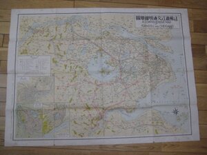 ba1006江蘇淅江交通明細地図　上海　南京　杭州及西湖　昭和12年　上海日本堂　中国支那