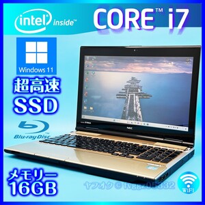 ★最高峰 Core i7 フルHD液晶 即決特典あり 新品SSD512GB メモリ 16GB Windows 11 Office2021 Webカメラ NEC ノートパソコン GL247G 9033