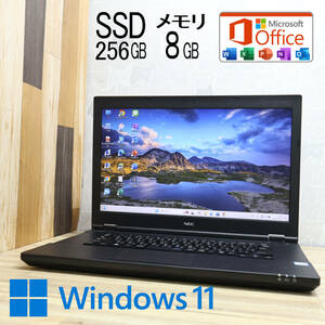 ★美品 高性能7世代i3！SSD256GB メモリ8GB★VKL24A-1 Core i3-7100U Win11 MS Office2019 Home&Business 中古品 ノートPC★P80273