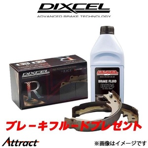 ディクセル スイフト ZC11S/ZC21S/ZC71S ブレーキシュー リア左右セット RGMタイプ 3751938 DIXCEL ブレーキパット