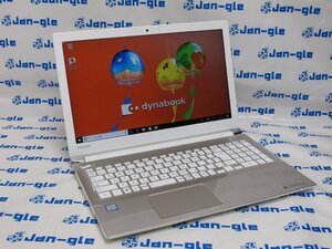 【関東発送】東芝 ノートパソコン 1円スタート dynabook T65 T65/GG PT65GGP-REA【i7-8550U/メモリ:4GB/HDD:1TB】J525410 Y TT