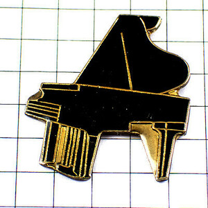 ピンバッジ・黒いグランドピアノ音楽ミュージック楽器◆フランス限定ピンズ◆レアなヴィンテージものピンバッチ