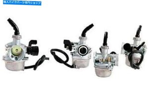 125-150cc 4ストロークの水平方向のキャブレターを外部に分配しますOutside Distributing Carburetor for 125-150cc 4 Stroke Horizontal