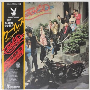 33601★美盤 COOLS/ROCKABILLY CLUB ※帯付き