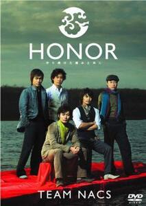 HONOR 守り続けた痛みと共に レンタル落ち 中古 DVD