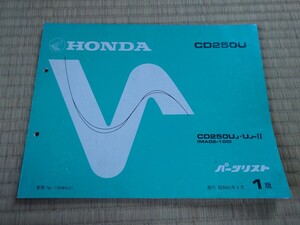 ベンリィ CD250U パーツリスト MA02