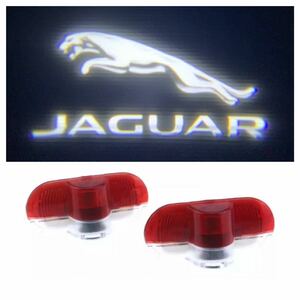 Jaguar ジャガー LED ロゴ プロジェクター ドア カーテシ ランプ Xタイプ XJ XK XKR 純正交換タイプドア ライト アンダースポット マーク