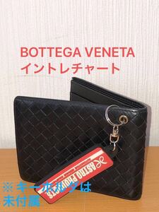 BOTTEGA VENETA ボッテガヴェネタ 中古品 二つ折り財布 イントレチャート 編み込み レザー ウォレット メンズ 本革 黒 キーホルダー装着可