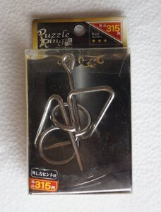 PUZZLE RING ( ダイソー )