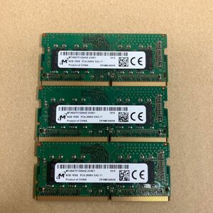 O148 Micron ノートPCメモリ 8GB 1Rx8 PC4-2666V 3枚