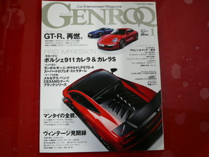 GENROQ/2012年1月号/ポルシェ911カレラ