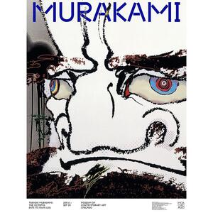 村上隆 ポスター 【From theperceived debris of the universe (detail)】 Takashi Murakami / Open Edition / No Signed.