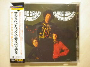 『Jimi Hendrix Experience/Are You Experienced(1967)』(2006年発売,UICY-6206,1st,国内盤帯付,歌詞対訳付,Purple Haze,Foxy Lady)