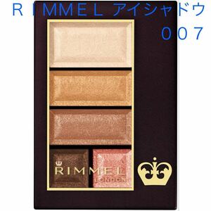 新品　RIMMEL　リンメル　ショコラスウィートアイズ　ソフトマット　007ハニージンジャーショコラ　アイシャドウ　アイシャドー　日本製