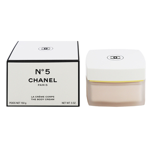 シャネル No.5 ボディクリーム 150g N゜5 BODY CREAM CHANEL 新品 未使用