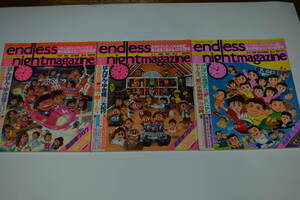 青春の1ページ★関西テレビ★エンドレスナイト★endless night★エンマガ★ステッカー★ワッペン★レコード★合計39点セット