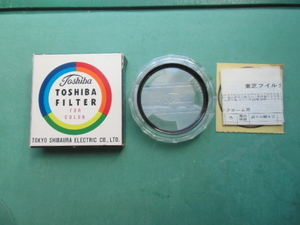 TOSHIBA 　FILTER　SKYLIGHT　東芝フィルター　SL-1A　５５ｍｍ　ケース・説明書付