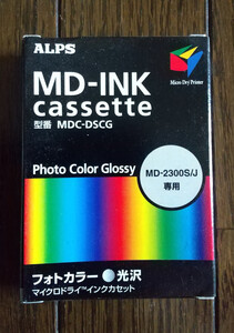 【新品】ALPS製 昇華印刷用グロス 光沢 Glossy インクリボン カセット 型番 MDC-DSCG 対象プリンター MD-2300