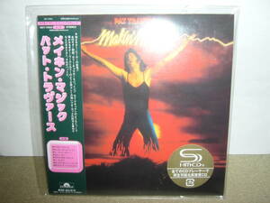 名手Nicko McBrain参加 Pat Travers 大傑作2nd「Makin’ Magic」日本独自リマスター紙ジャケットSHM-CD仕様限定盤 未開封新品。