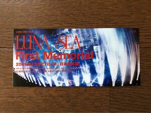 【使用済】LUNA SEA First Memorial 2001年 12月27日 日本青年館 ライブチケット コンサート チケット ルナシー 希少 レア FC限定 ライブ