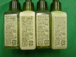 【7564】ロクシタン　VB　4種セット　各30ｍｌ　未使用品