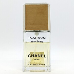 CHANEL シャネル エゴイスト プラチナム EDT 50ml ☆残量たっぷり　送料450円