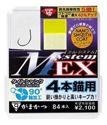 がまかつ☆ザ・ボックス G-HARD V2 MシステムEX4本用 5.5号