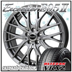 ★ブリヂストン/BRIDGESTONE VRX2 205/60R16＆エクシーダー E05Ⅱ 16×6.5J 5/114.3 4本価格★ヴォクシー/ノア/ステップワゴン/ストリーム