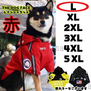 L 赤 犬 レインコート ジャケット the dog face レッド 犬用 ペットウェア　ウインドブレーカー　レインジャケット　おしゃれ