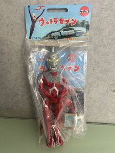 新品　未開封　マルサン　ソフトシリーズ ウルトラセブン　450 メモリアル　45th ソフビフィギュア　[マルサン] 貴重