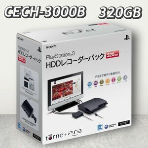 PlayStation3 HDDレコーダーパック チャコール ブラック プレステ3 PS3 CECH-3000 地デジ受信 録画 BD視聴 torne 付属品完備 美品