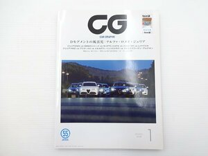 C4G CAR GRAPHIC/アルファロメオジュリア BMW330e キャデラック