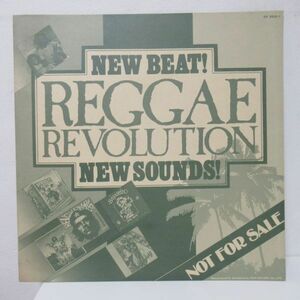 REGGAE LP/白ラベル/NEW BEAT!NEW SOUNDS! REGGAE REVOLUTION/Ｂ-12270