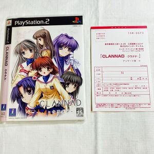 スリムケース、ハガキ付 ★★★ PS2 CLANNAD -クラナド- ★★ Key