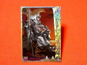 戦国大戦1582　Sengoku Taisen　TradingCard　トレーディング　キラカード　トレカ　百地三太夫　宴021