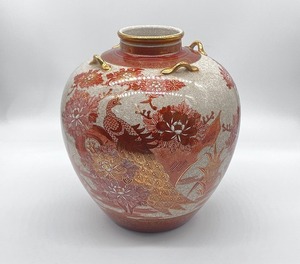 『薩摩焼』壷 大型 花器 高さ:約35cm 直径：約10㎝ 横：約29㎝ 金彩 色絵 花鳥 花瓶 飾壷 花生 陶器 骨董品 コレクター放出品 