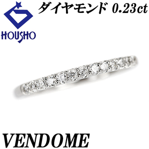 ヴァンドーム青山 ダイヤモンド ハーフエタニティ リング Pt900 ブランド VENDOME AOYAMA 送料無料 美品 中古 SH110734