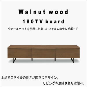 【送料無料(一部除)新品未使用】235B ウォールナット材180cm幅TVボード■テレビ台 ローボード 収納家具(検 展示品アウトレット展示処分品