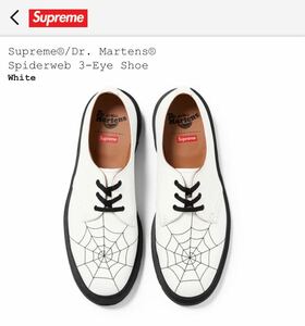 【新品】Supreme / Dr.Martens Spyderweb 3-Eye Shoe White US7(UK6) 国内正規品 シュプリームドクターマーチン スパイダーウェブ ホワイト