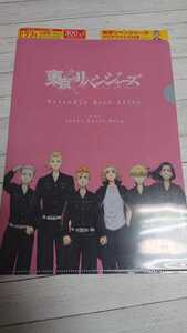 #100 ゼクシィ 2022 4月号 付録 セブンイレブン限定　東京リベンジャーズ　A4クリアファイル 非売品 22/8/31