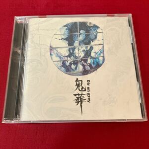 Dir en grey 鬼葬 CD アルバム ディルアングレイ