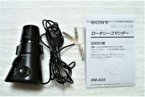 ★★ 　SONY　ソニー　ロータリーコマンダー　RM-X２S　完動品 　★★