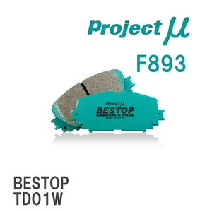 【Projectμ】 ブレーキパッド BESTOP F893 スズキ エスクード/ノマド TD01W/TA02W/TA52W/TD02W/TD52W/TL52W