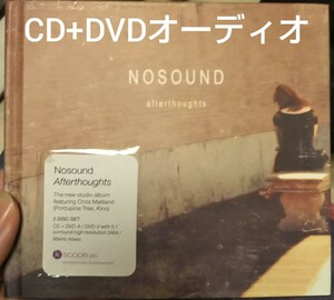 nosound afterthoughts ノーサウンド アフターソーツ DVDA DVDオーディオ プログレ　ポーキュパインツリー porcupine tree