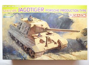 ◆ドラゴン 1/35 Sd.Kfz.186 ヤークトタイガー ポルシェタイプ (プレミアム エディション)Sd.Kfz.186 JAGDTIGER PORSCHE PRODUCTION TYPE