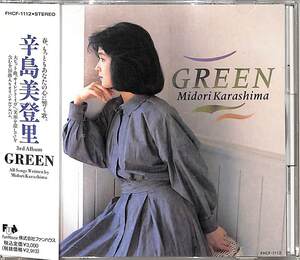 D00163480/CD/辛島美登里「Green」