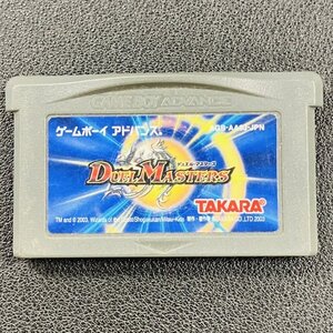 デュエルマスターズ DUEL MASTERS GBA ゲームボーイアドバンス 動作確認済み Nintendo ニンテンドー GB-39