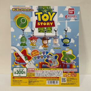 TOY STORY トイ・ストーリー めじるしアクセサリー　台紙