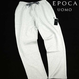 新品1円～★EPOCA UOMO エポカ ウォモ メンズ テーパードジャージパンツ M グレー リラックスウエア 本物◆9058◆